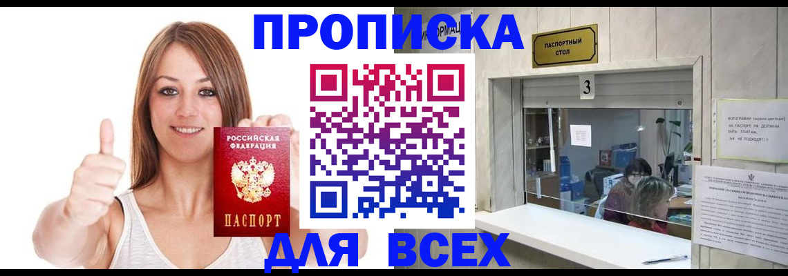 форма 3 в Чудово