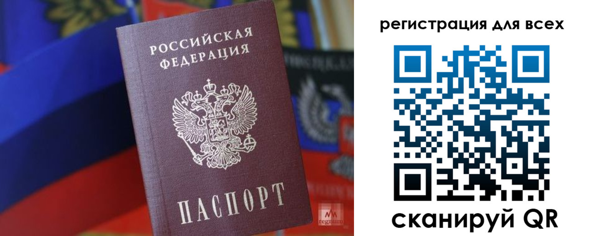 миграционный учет в Чудово