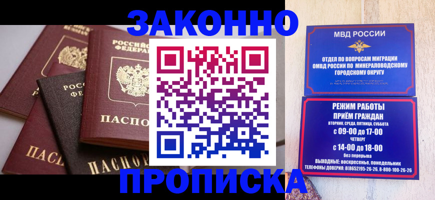 временная регистрация для всех в Чудово